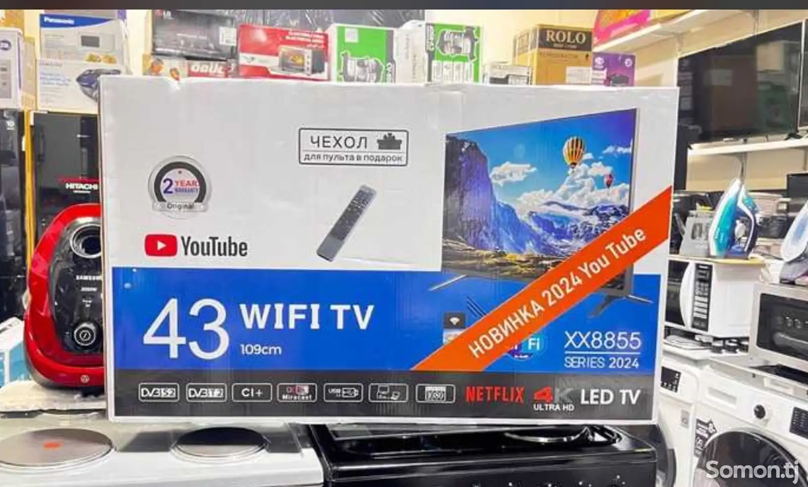 商品图