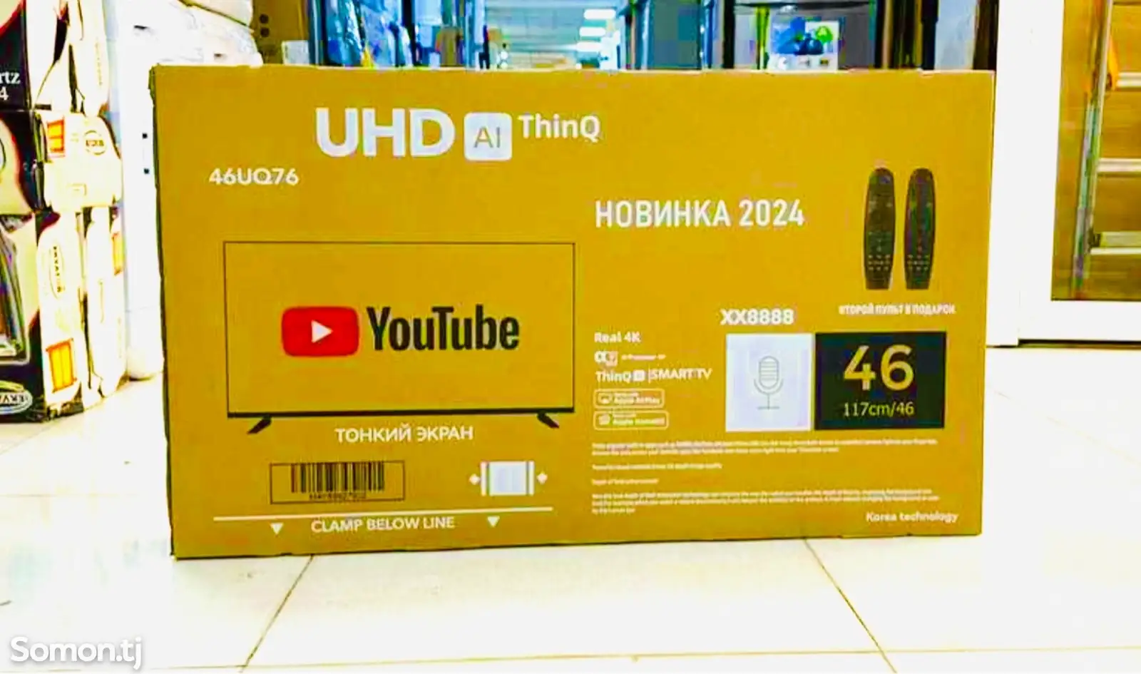 商品图