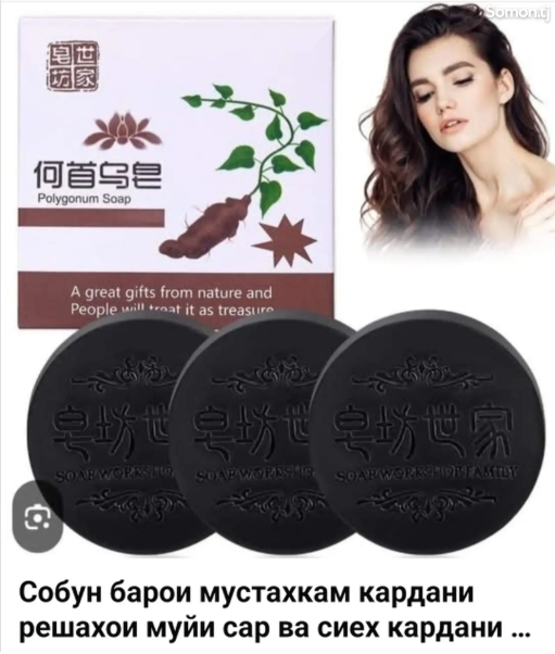 商品图
