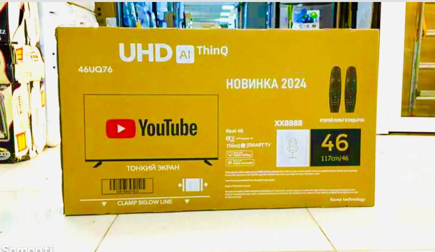 商品图