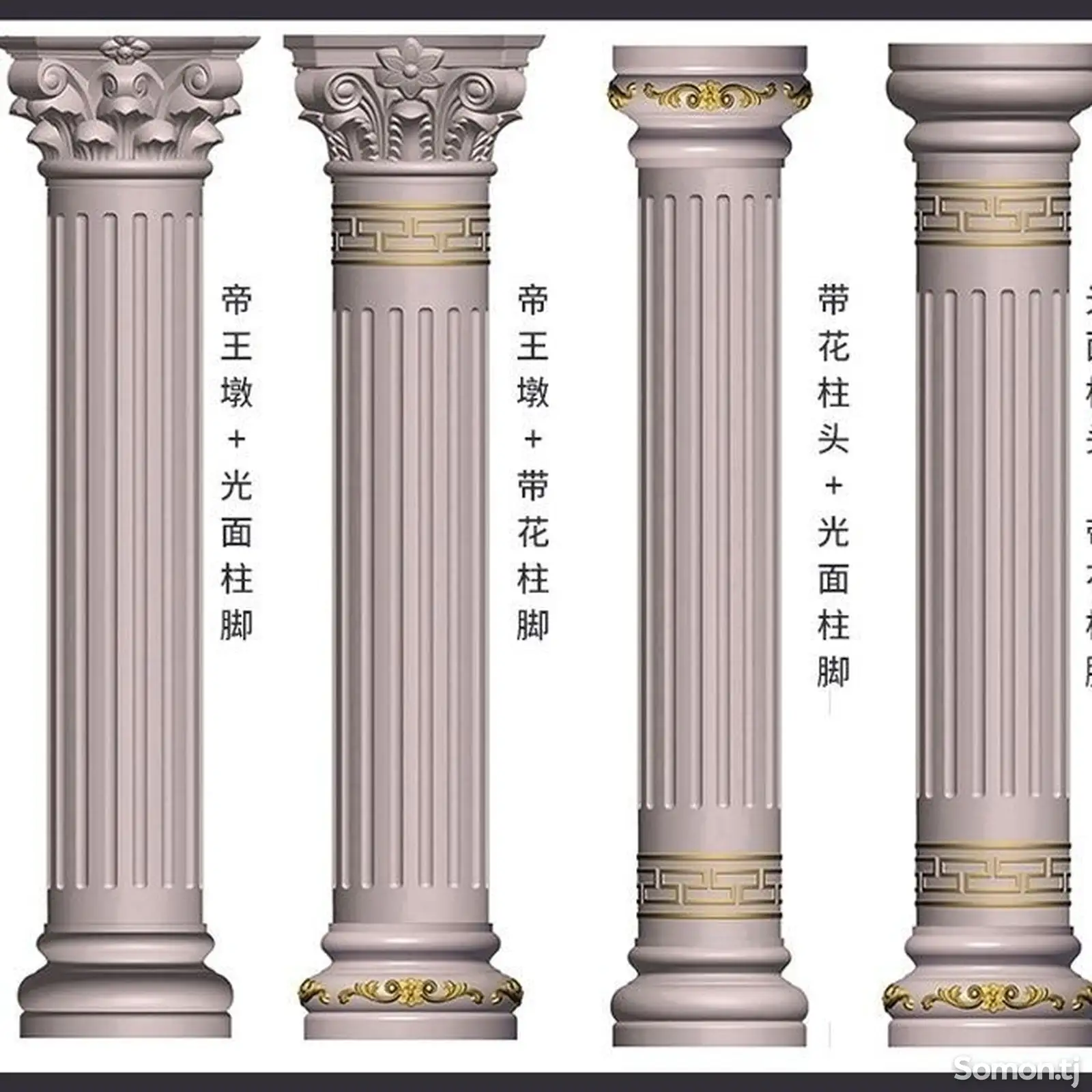 商品图