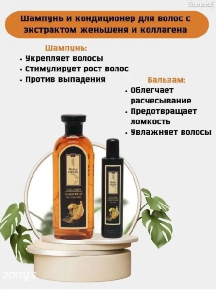 商品图